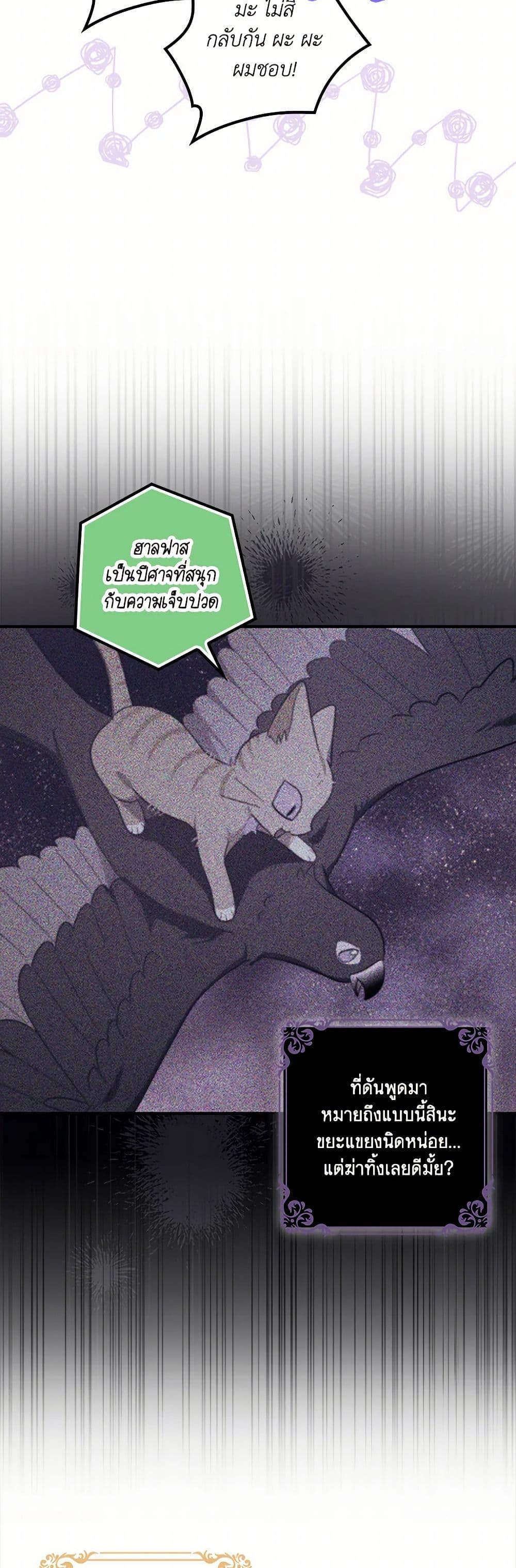 The Abandoned Bachelorette Enjoys Her Simple Life page 7