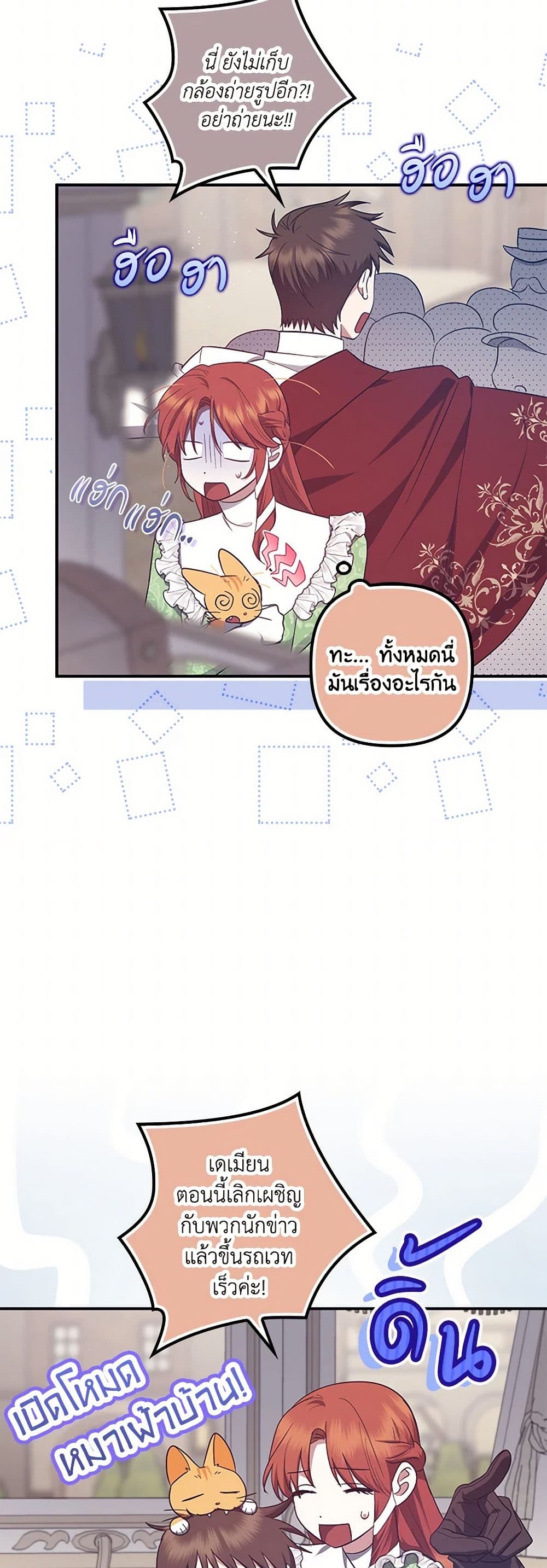 The Abandoned Bachelorette Enjoys Her Simple Life page 7