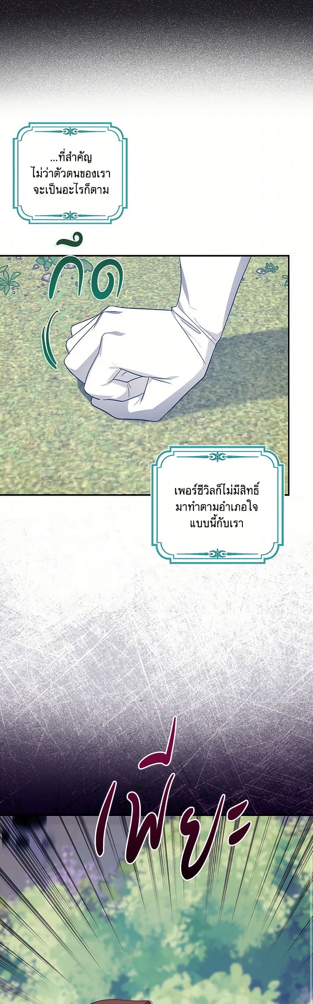 The Abandoned Bachelorette Enjoys Her Simple Life page 8