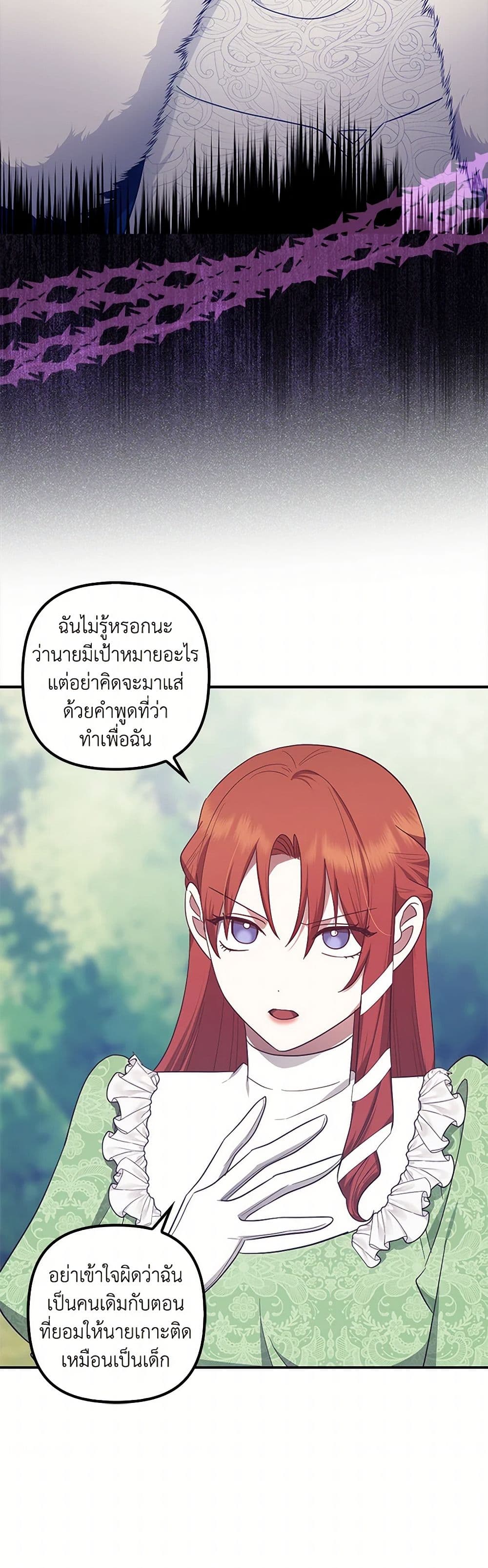 The Abandoned Bachelorette Enjoys Her Simple Life page 10