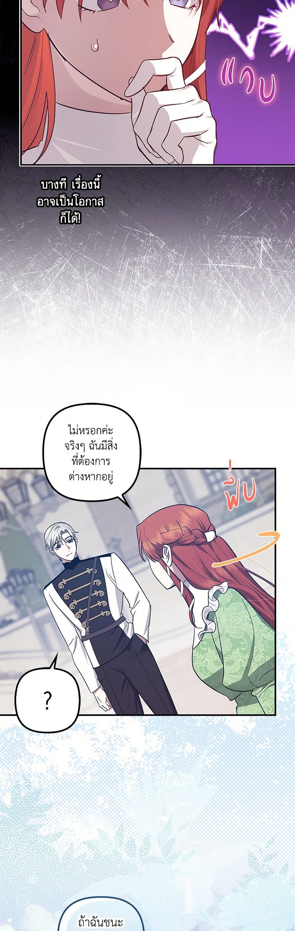The Abandoned Bachelorette Enjoys Her Simple Life page 8