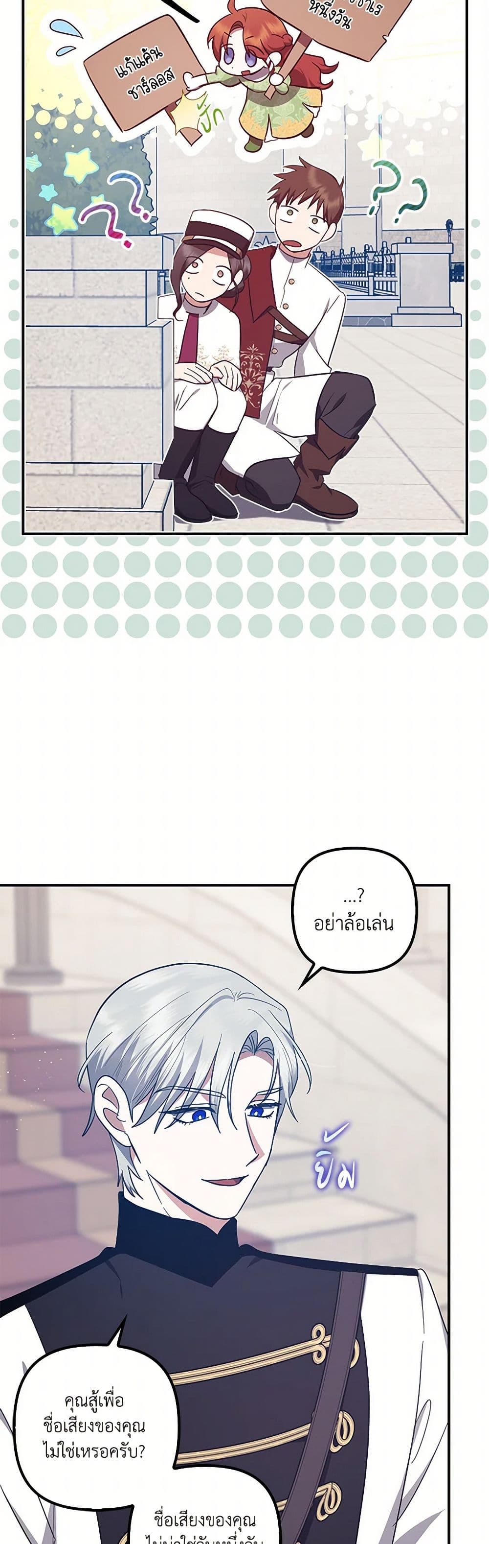 The Abandoned Bachelorette Enjoys Her Simple Life page 10