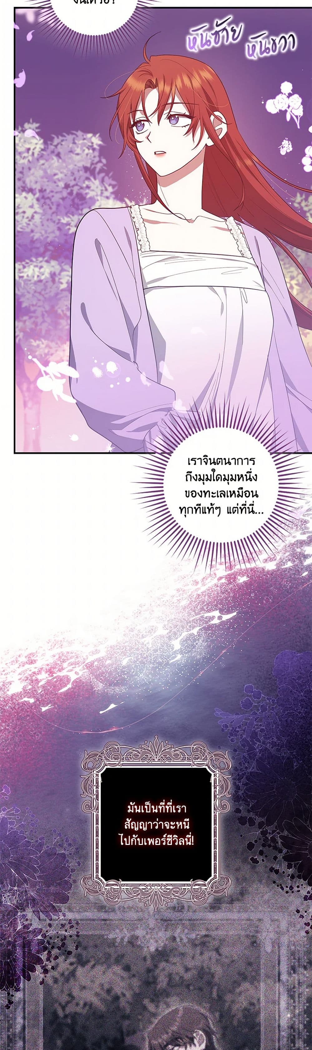 The Abandoned Bachelorette Enjoys Her Simple Life page 5