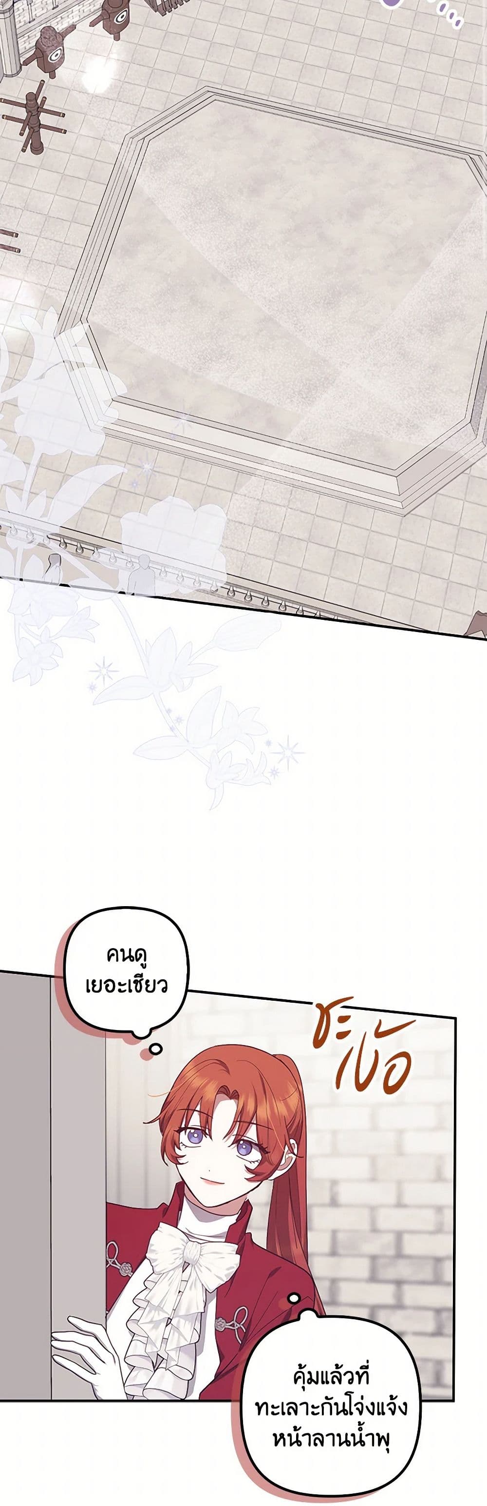 The Abandoned Bachelorette Enjoys Her Simple Life page 10