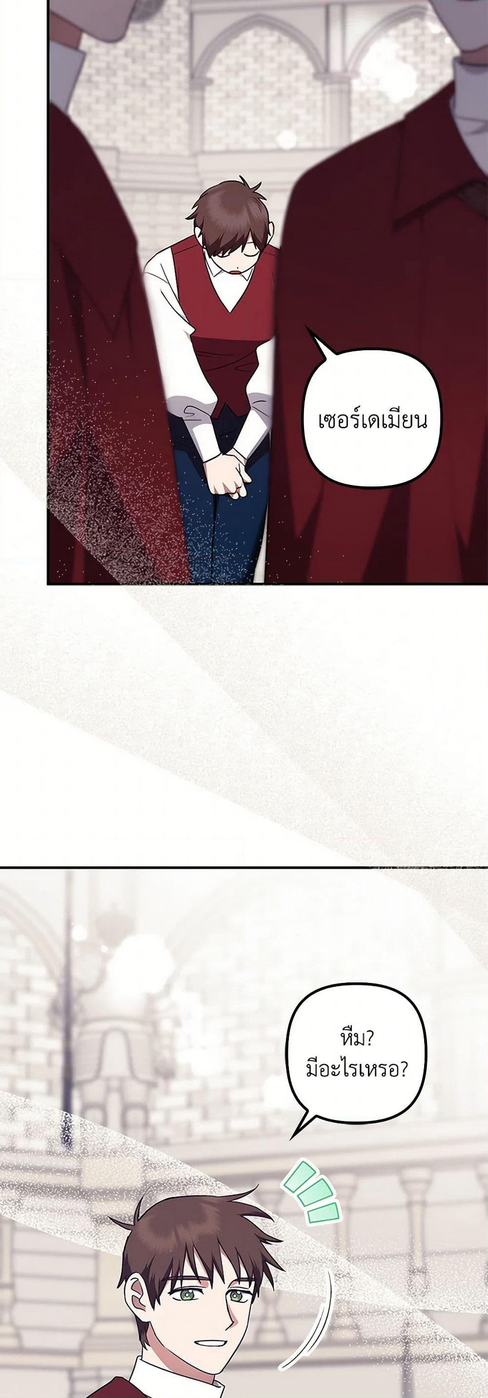 The Abandoned Bachelorette Enjoys Her Simple Life page 4