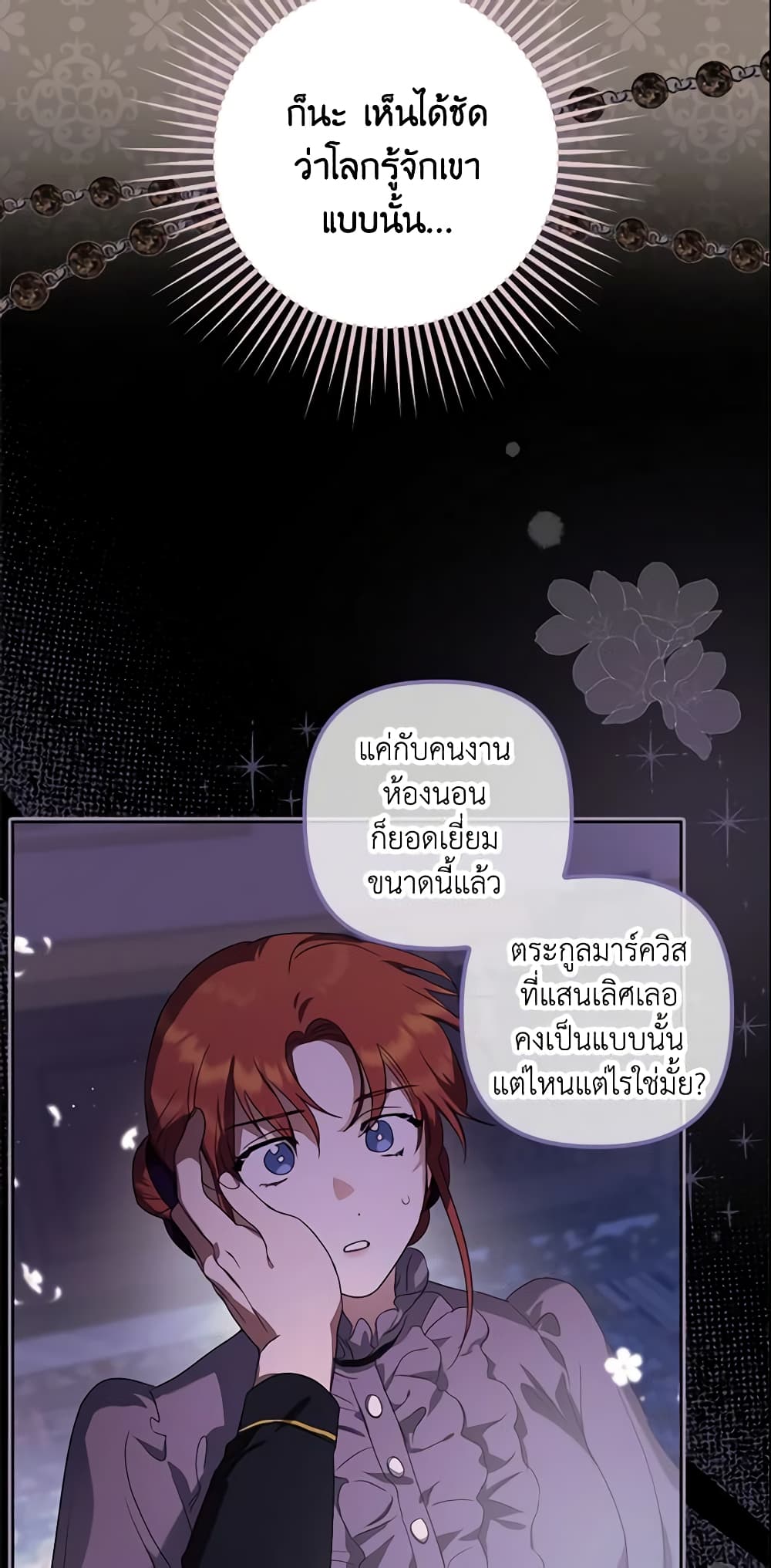 The Abandoned Bachelorette Enjoys Her Simple Life page 8