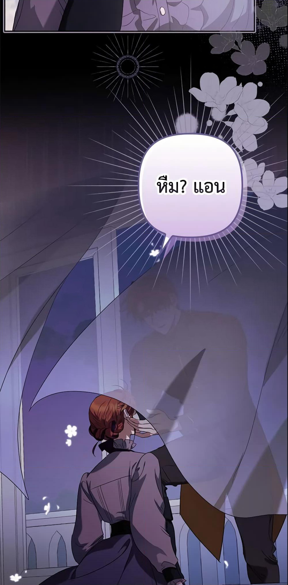 The Abandoned Bachelorette Enjoys Her Simple Life page 9