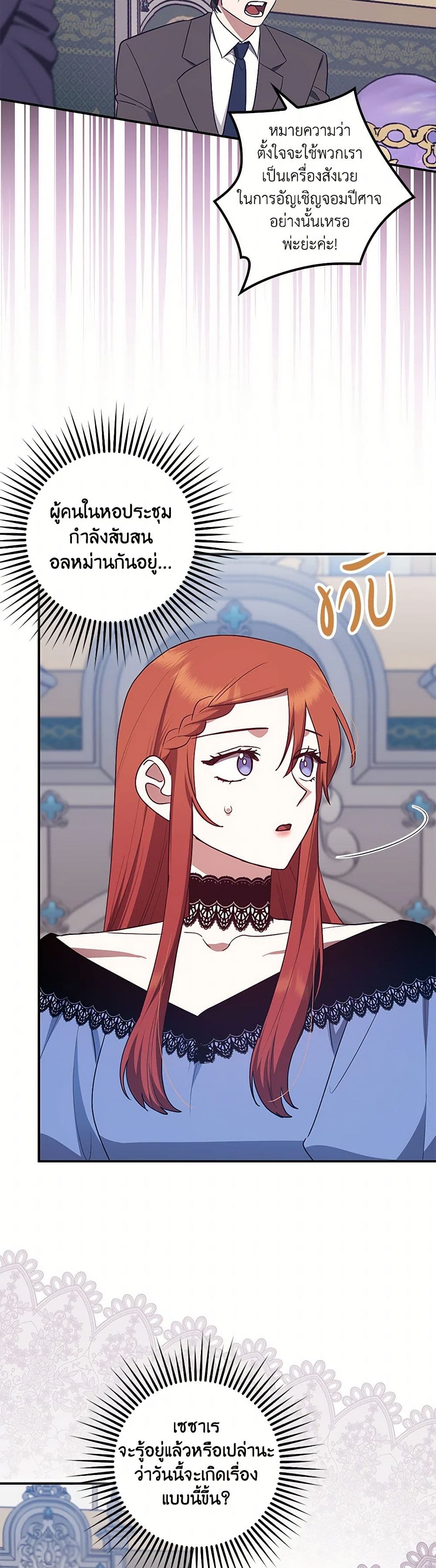 The Abandoned Bachelorette Enjoys Her Simple Life page 4