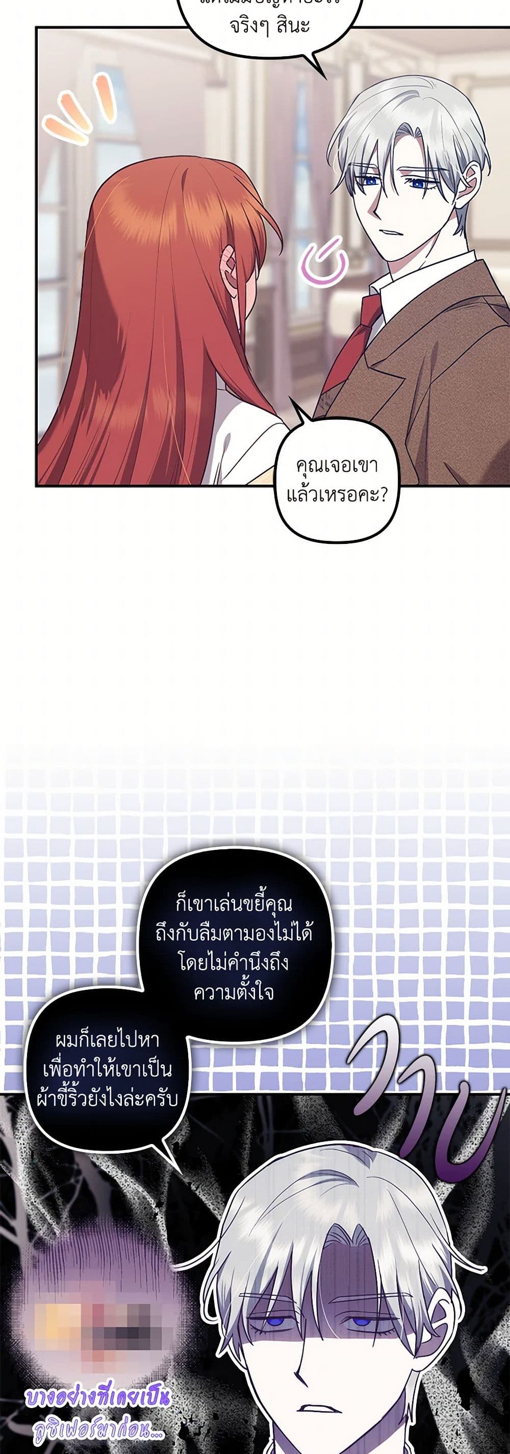 The Abandoned Bachelorette Enjoys Her Simple Life page 6