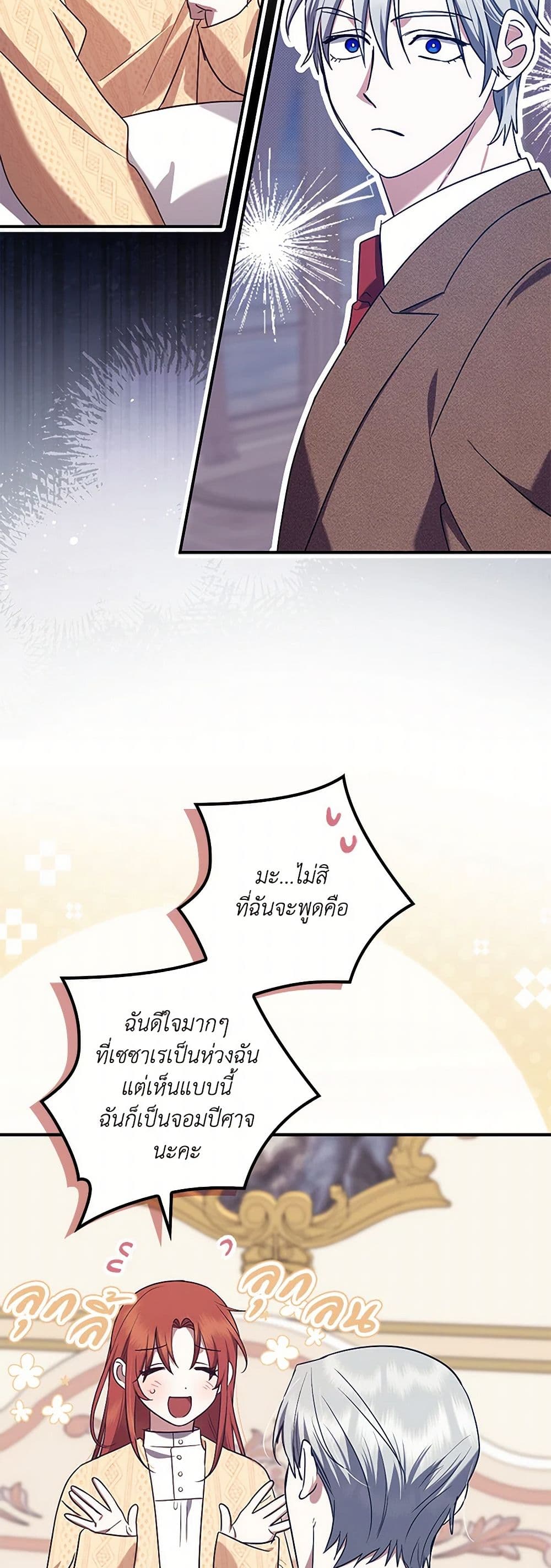 The Abandoned Bachelorette Enjoys Her Simple Life page 8