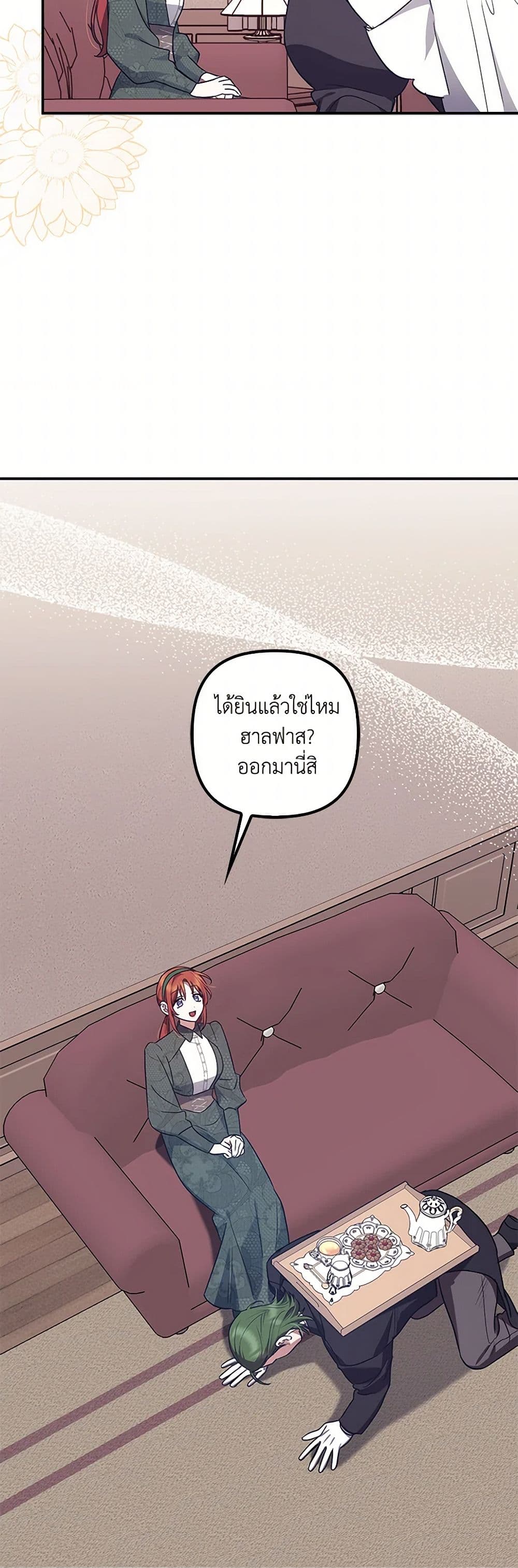 The Abandoned Bachelorette Enjoys Her Simple Life page 10