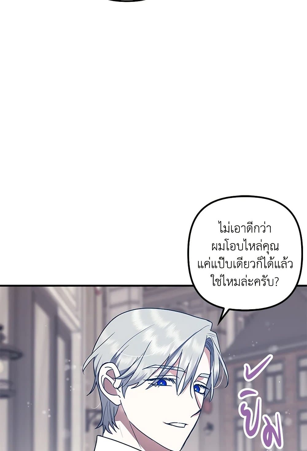 The Abandoned Bachelorette Enjoys Her Simple Life page 5