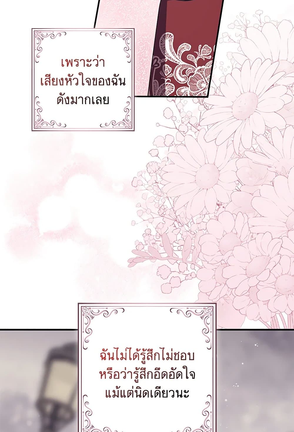 The Abandoned Bachelorette Enjoys Her Simple Life page 10