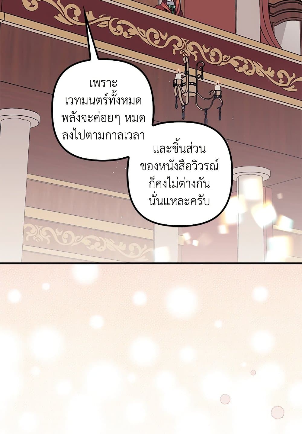 The Abandoned Bachelorette Enjoys Her Simple Life page 6