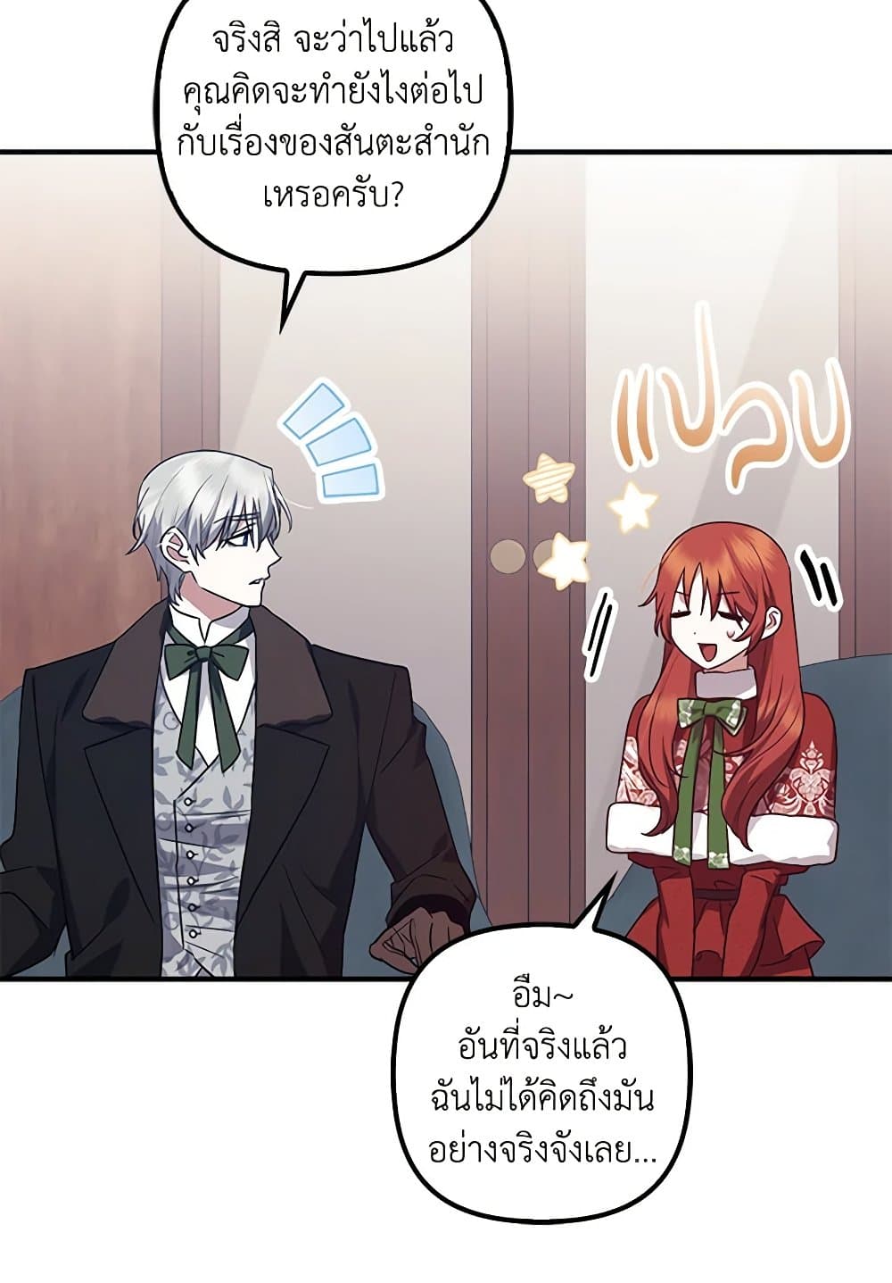 The Abandoned Bachelorette Enjoys Her Simple Life page 10