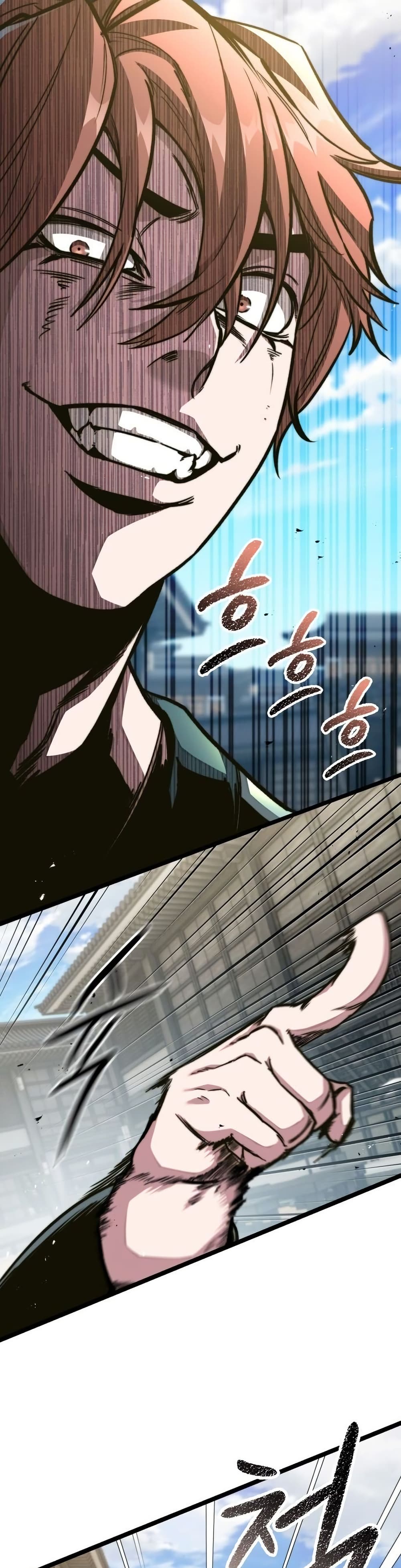 The Absolute Scholar page 4
