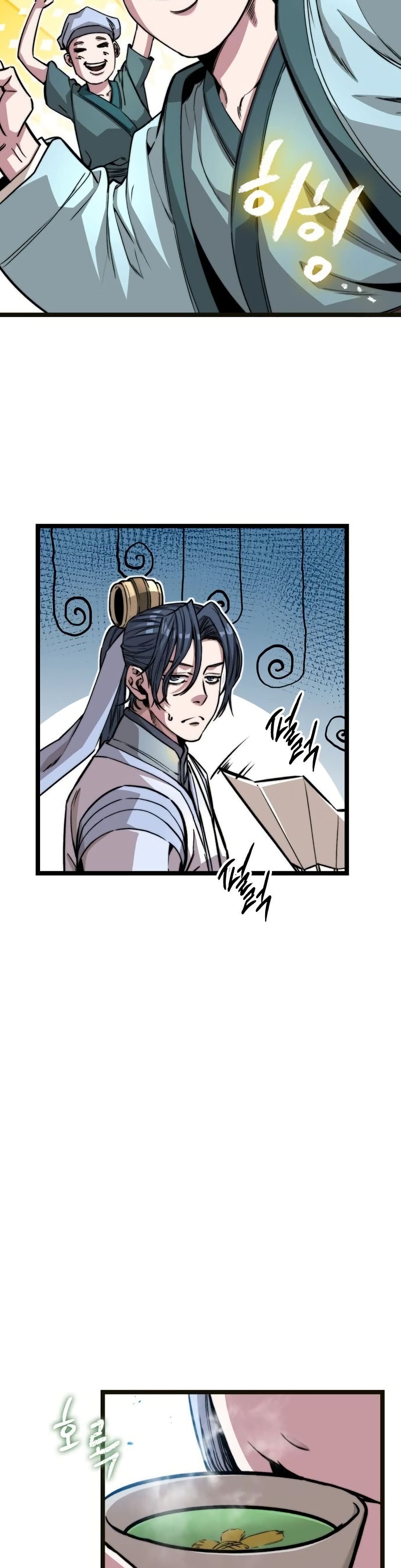 The Absolute Scholar page 30