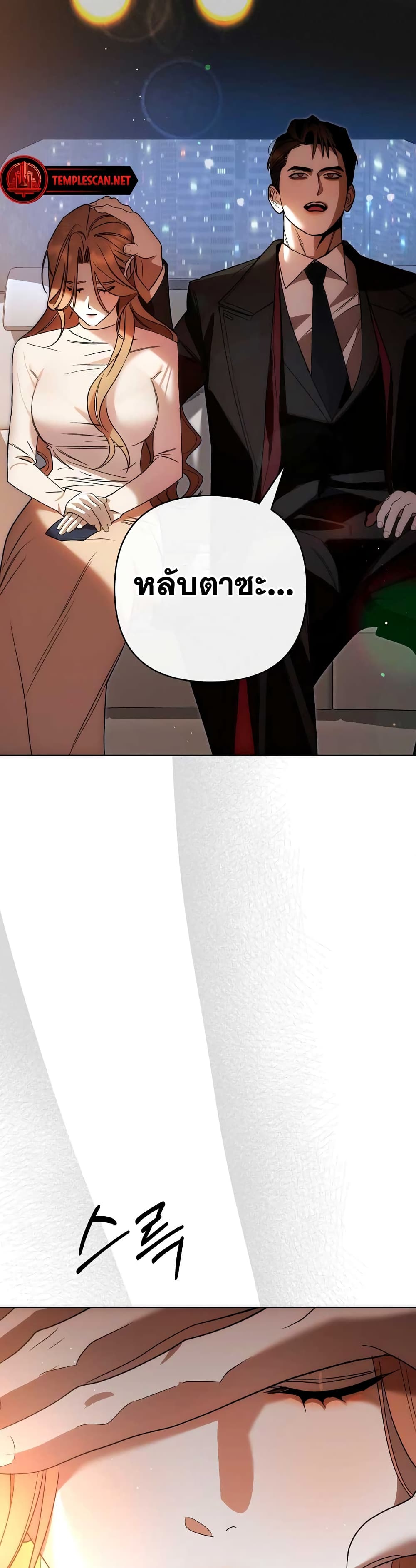 The Absolute Threshold page 31