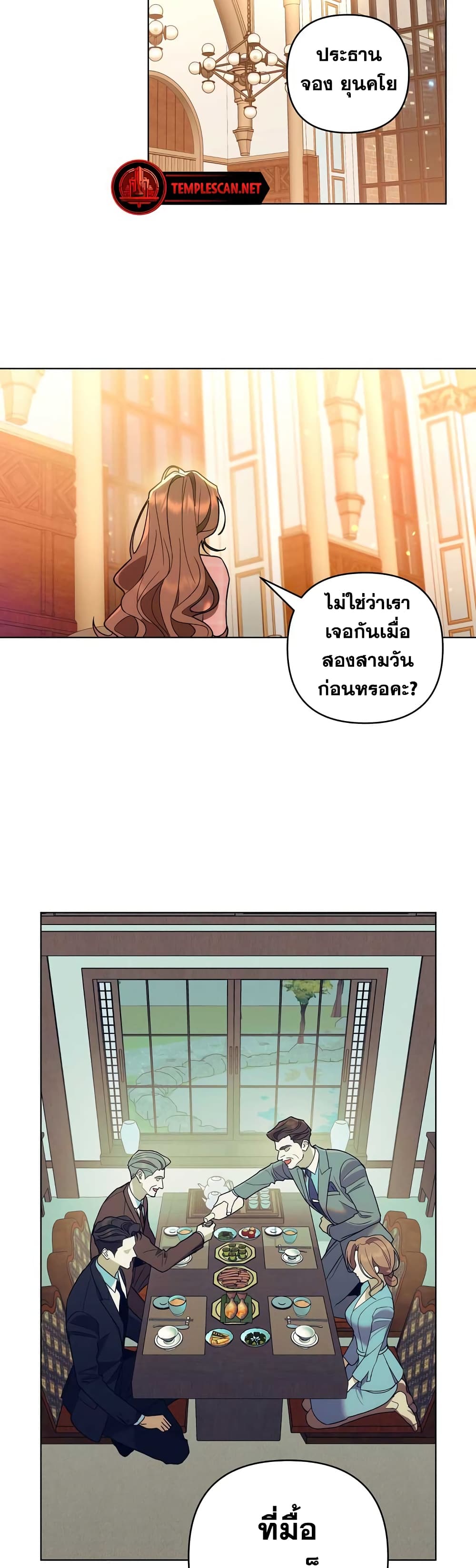 The Absolute Threshold page 14