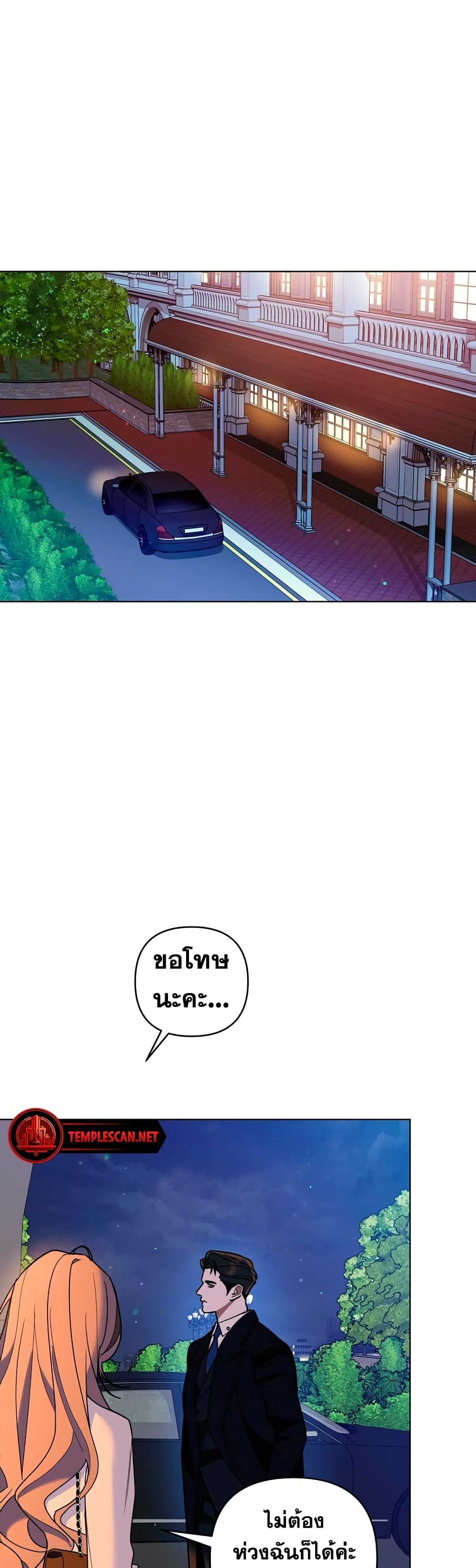 The Absolute Threshold page 30