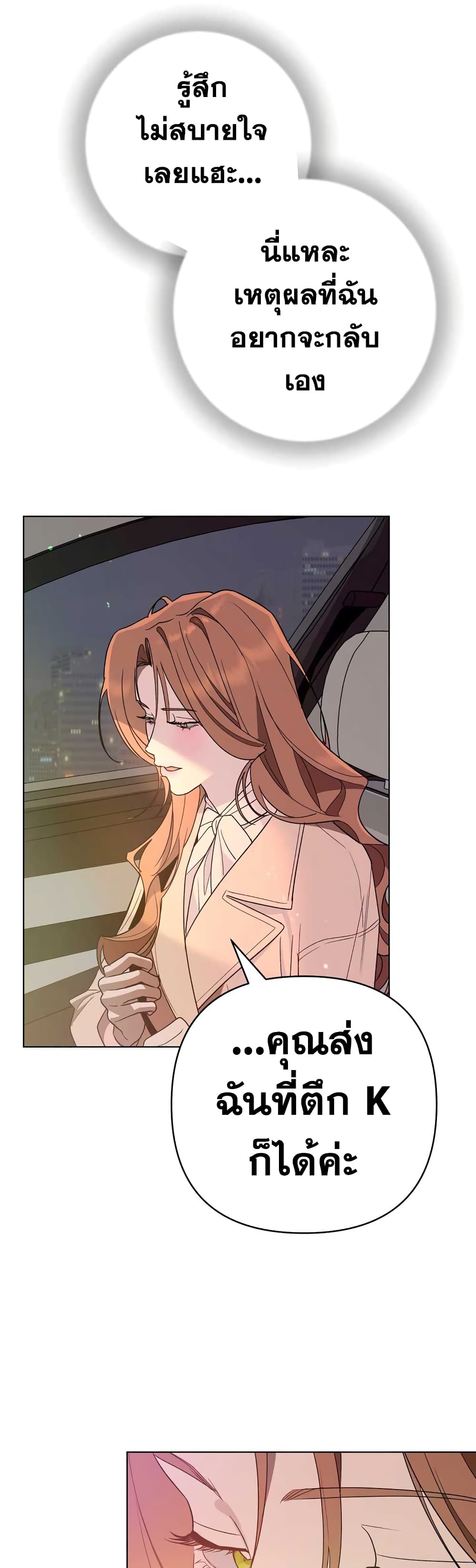 The Absolute Threshold page 34