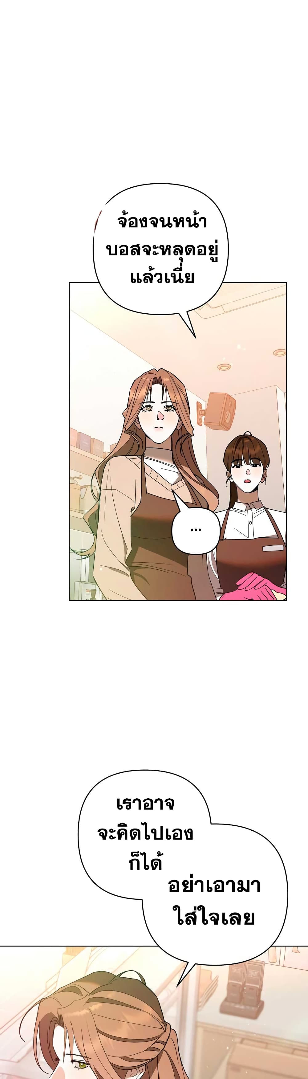 The Absolute Threshold page 12