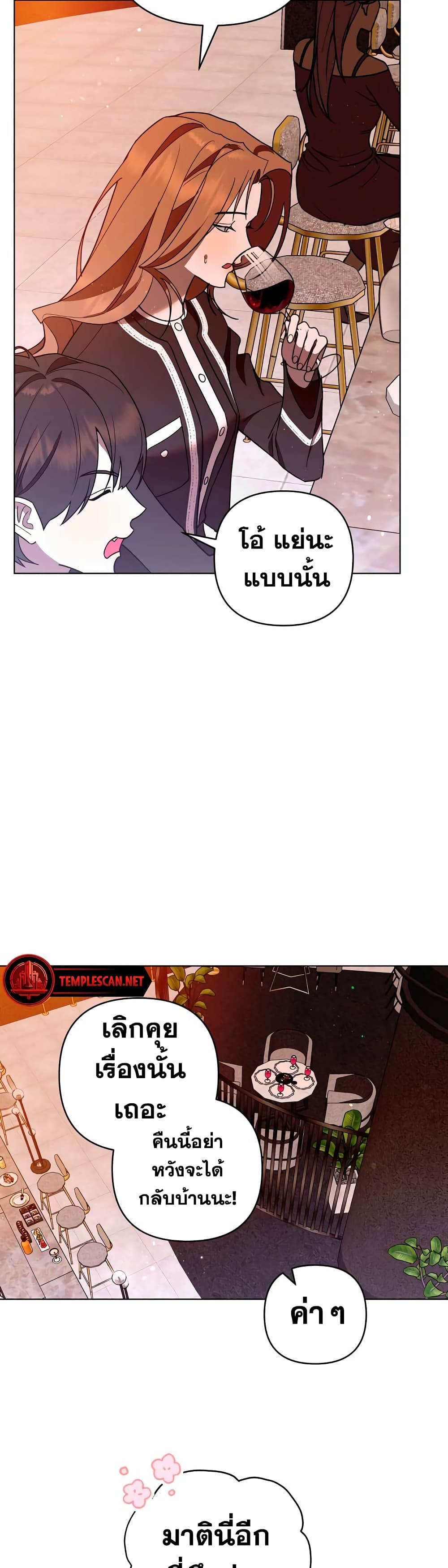 The Absolute Threshold page 27
