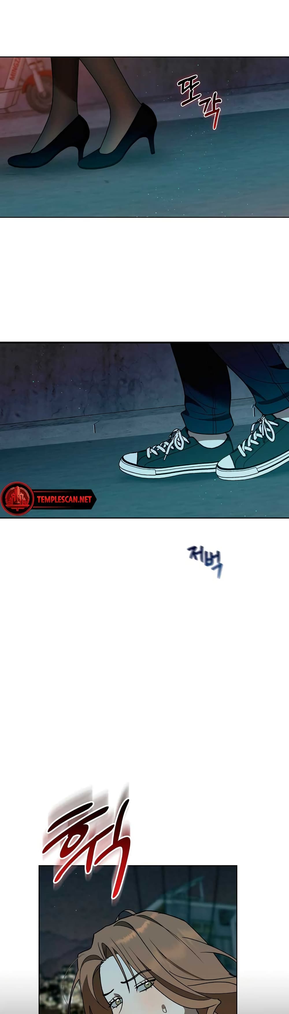 The Absolute Threshold page 32