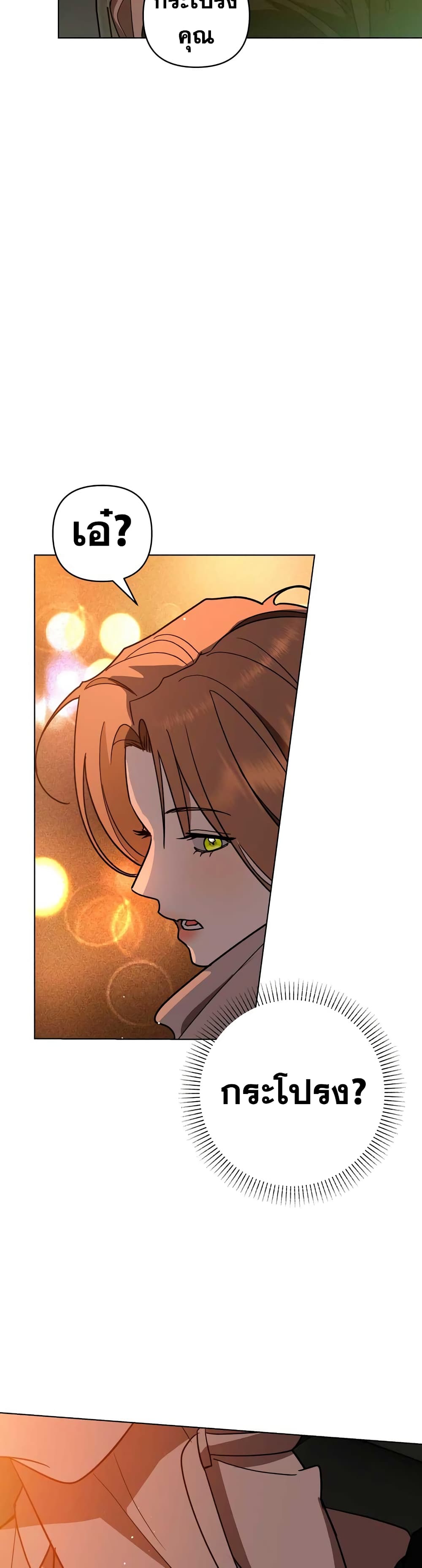 The Absolute Threshold page 37