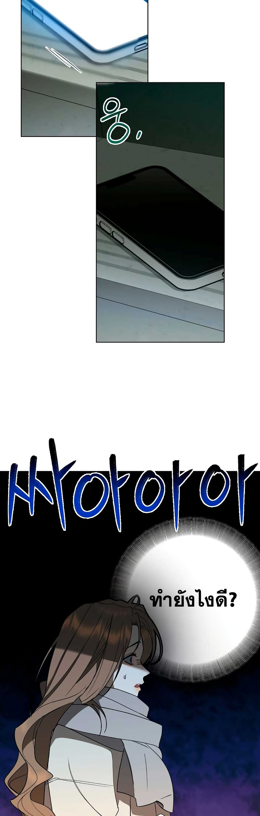 The Absolute Threshold page 2