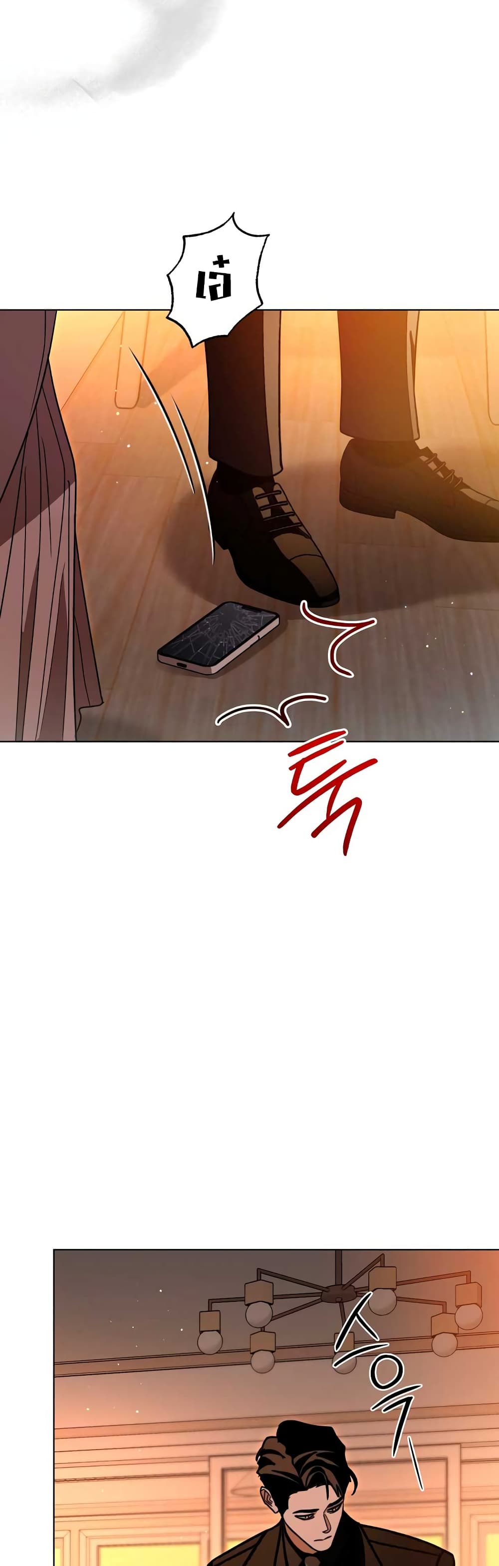 The Absolute Threshold page 28