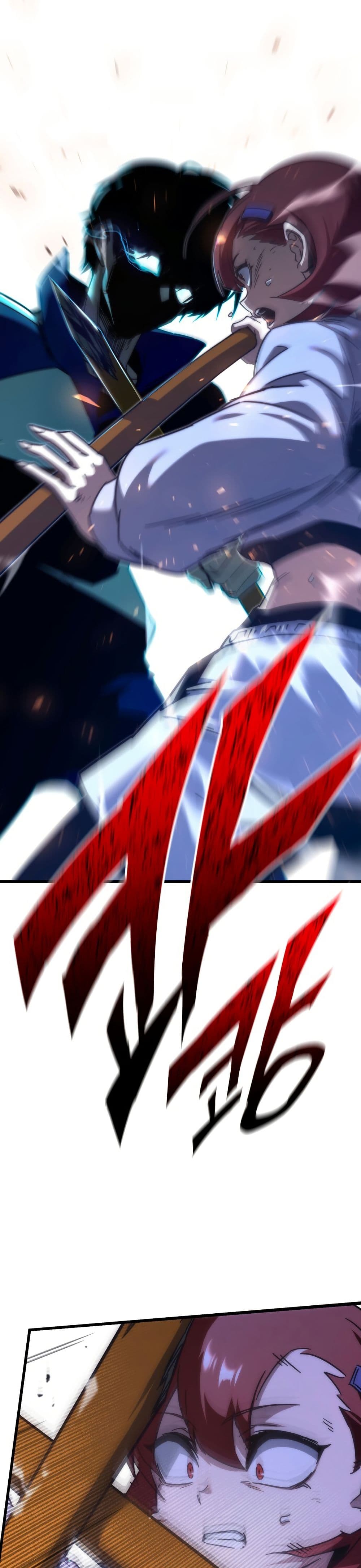 The Academy's Sashimi Sword Master page 14