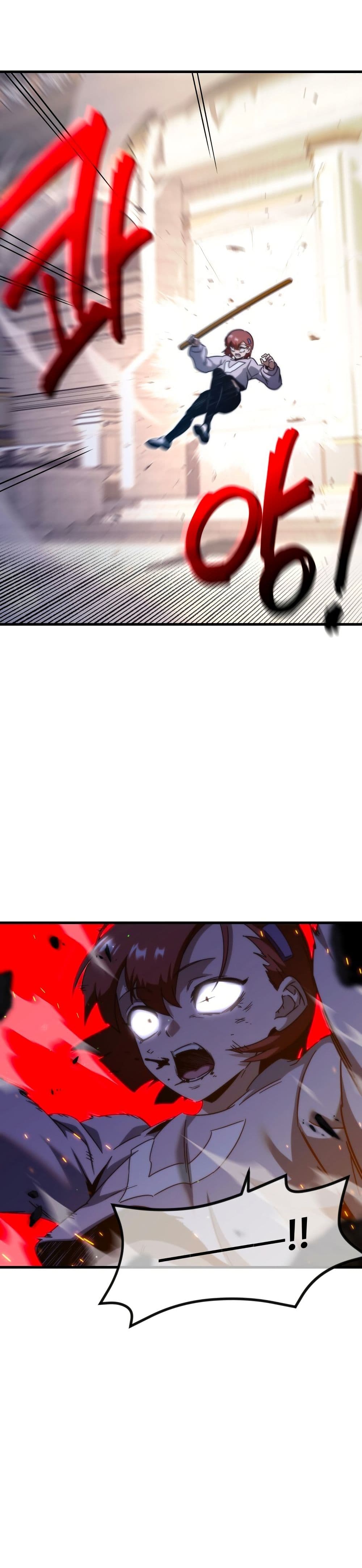 The Academy's Sashimi Sword Master page 17