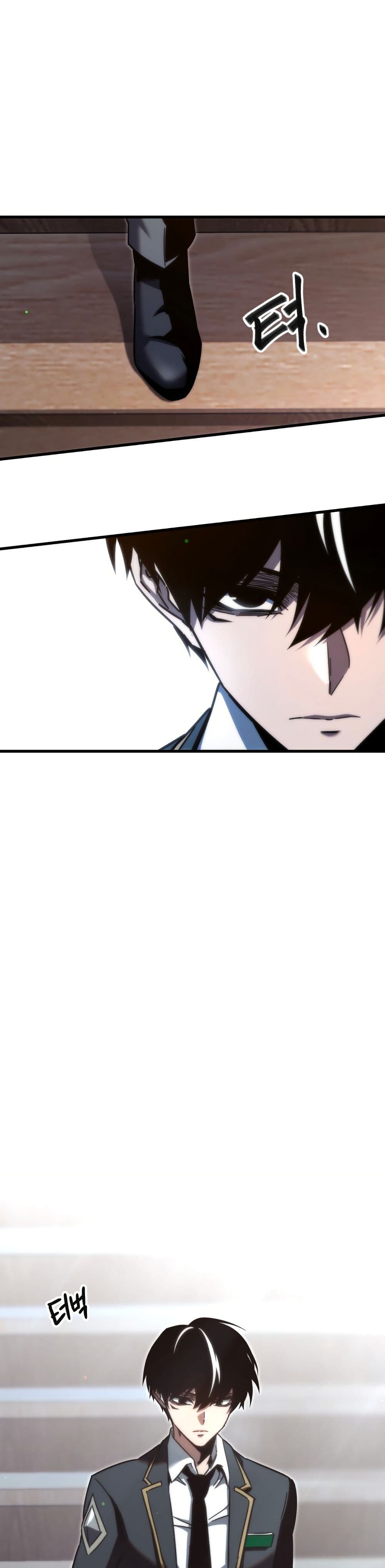 The Academy's Sashimi Sword Master page 12