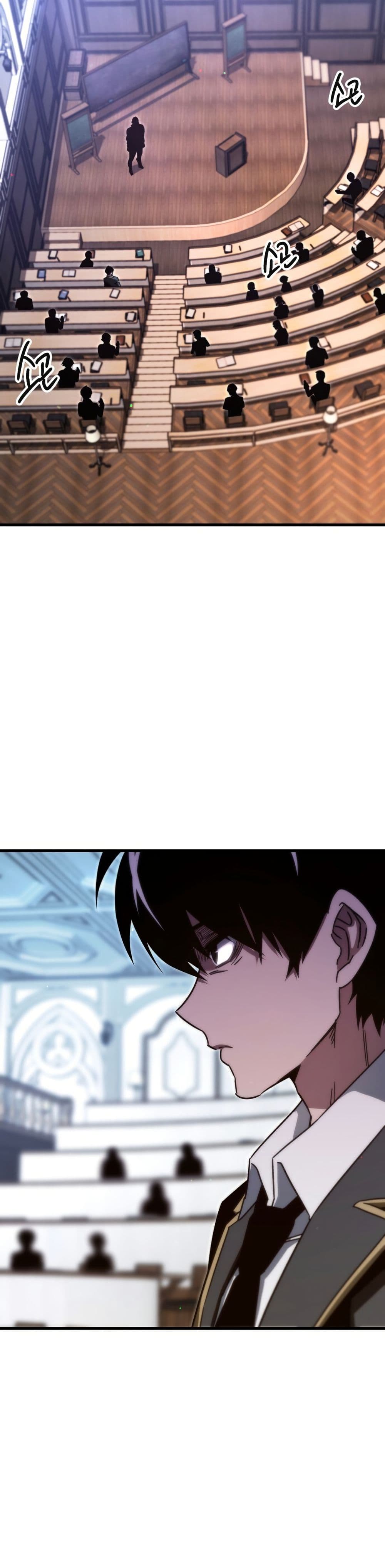 The Academy's Sashimi Sword Master page 16