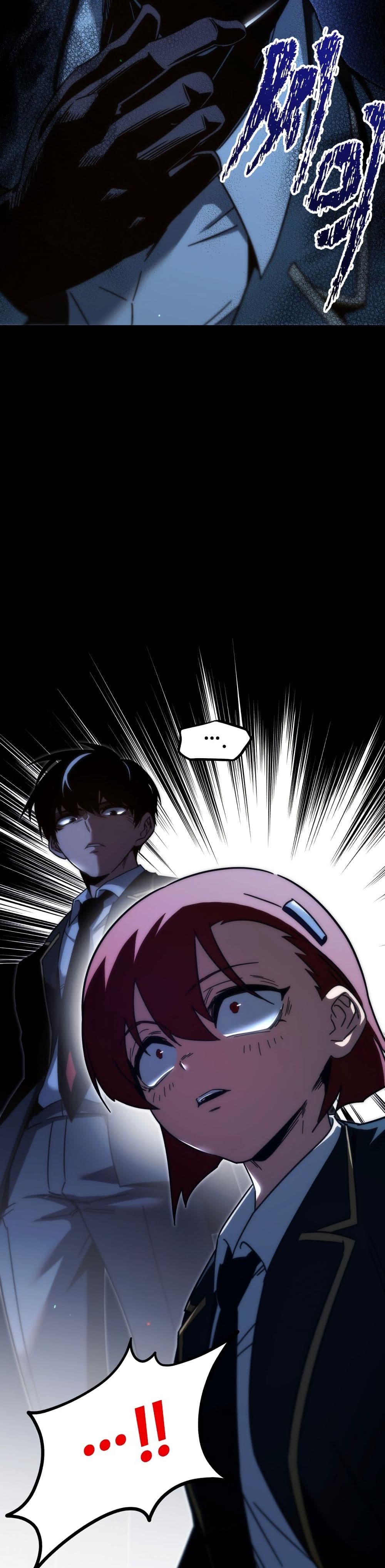 The Academy's Sashimi Sword Master page 33