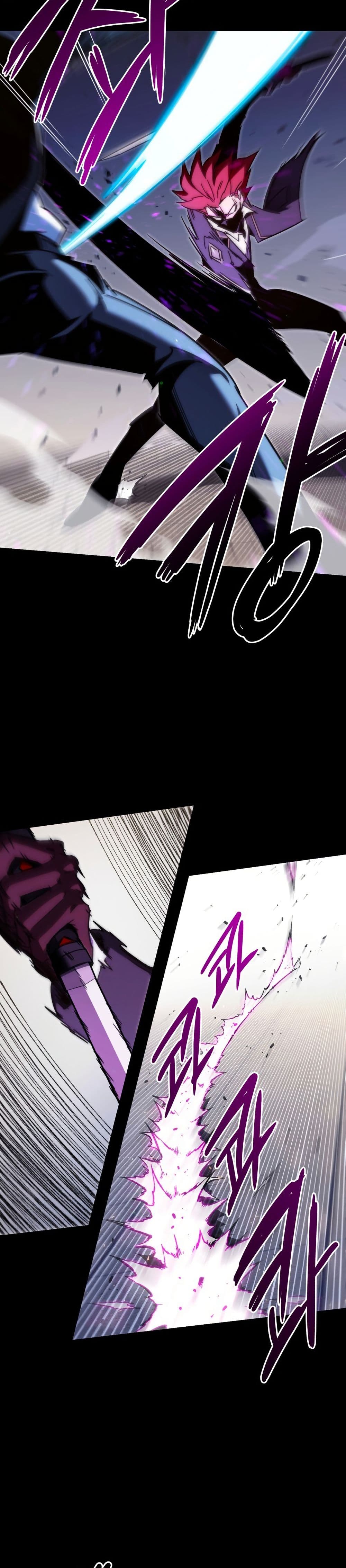 The Academy's Sashimi Sword Master page 35