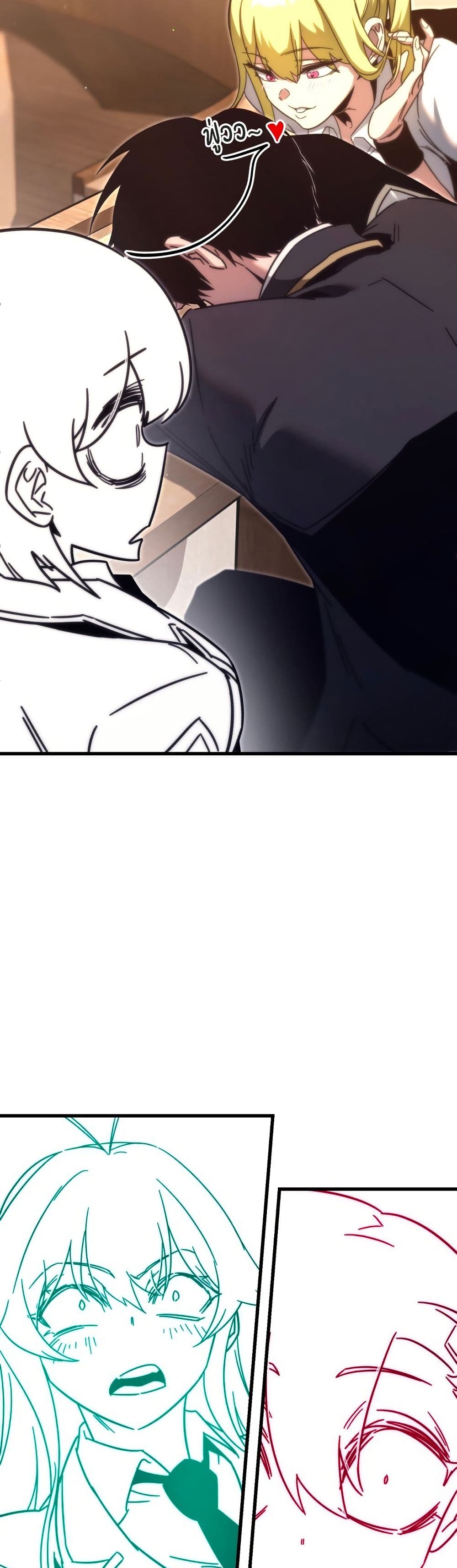 The Academy's Sashimi Sword Master page 53