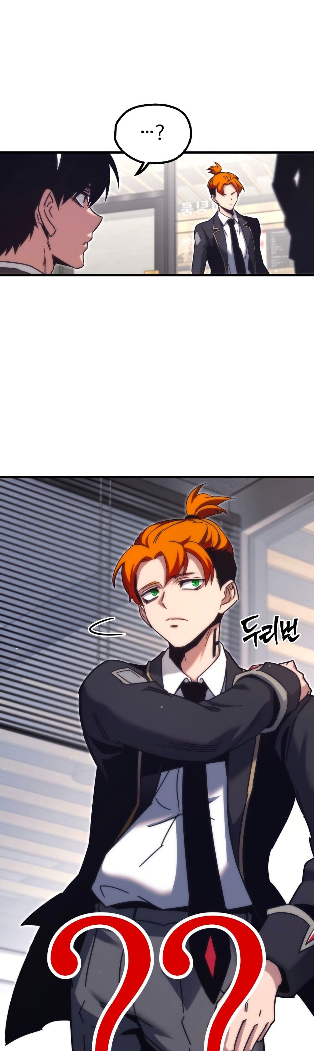 The Academy's Sashimi Sword Master page 33