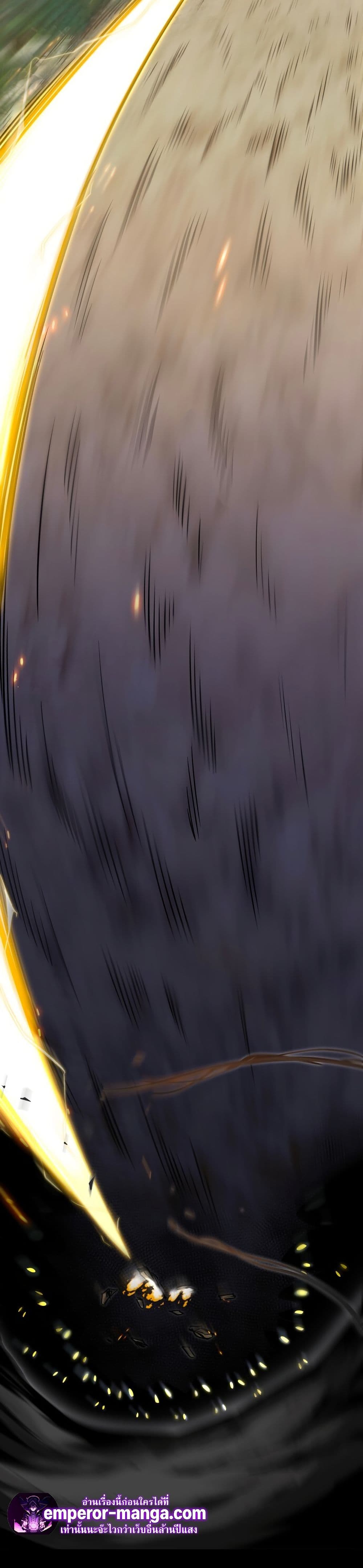 The Academy's Sashimi Sword Master page 20