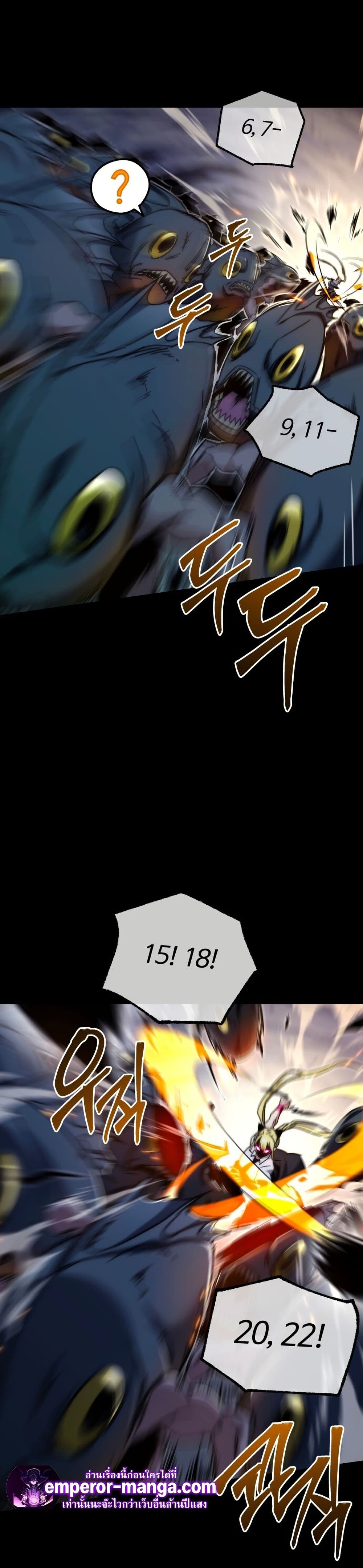 The Academy's Sashimi Sword Master page 29