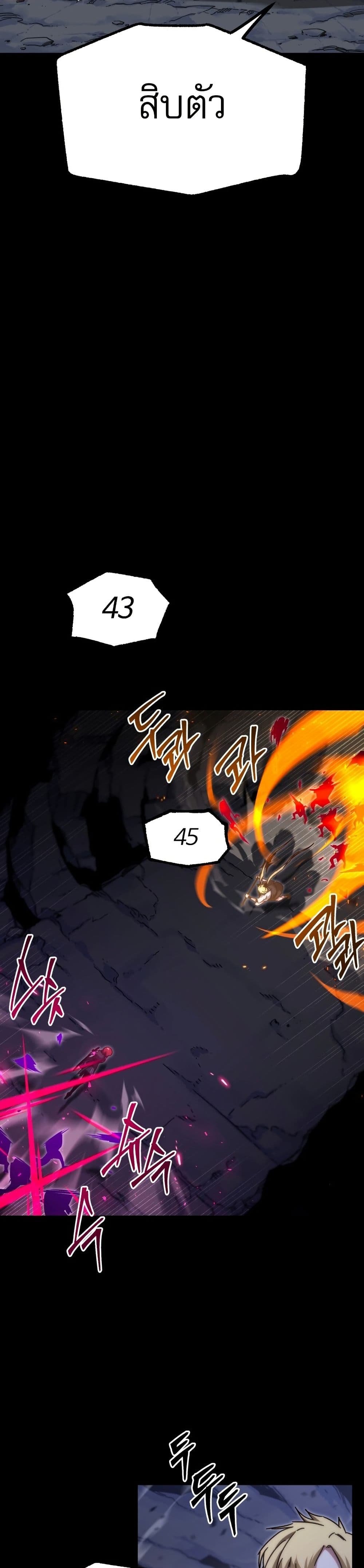 The Academy's Sashimi Sword Master page 35