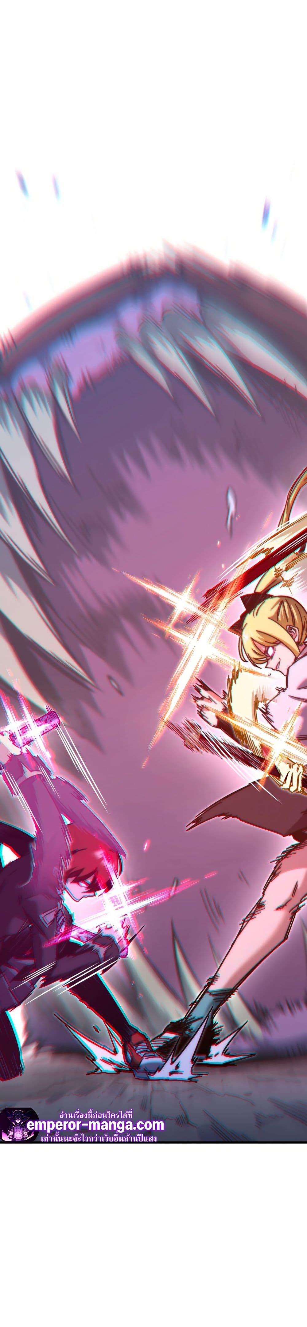 The Academy's Sashimi Sword Master page 39