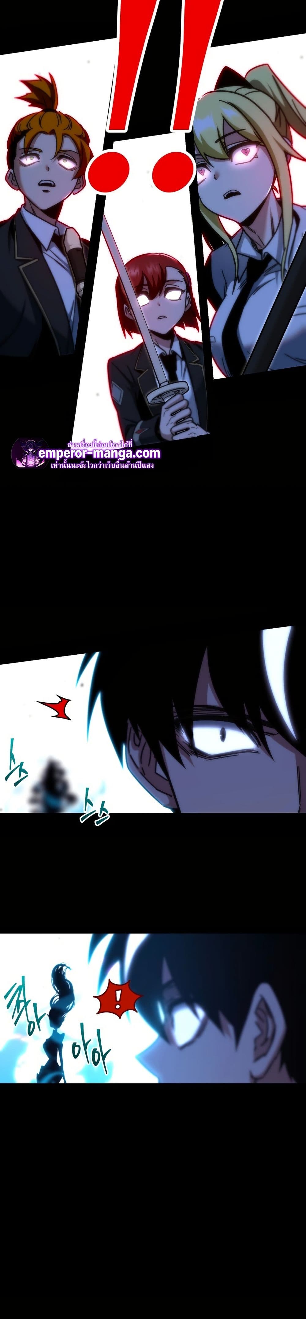 The Academy's Sashimi Sword Master page 49