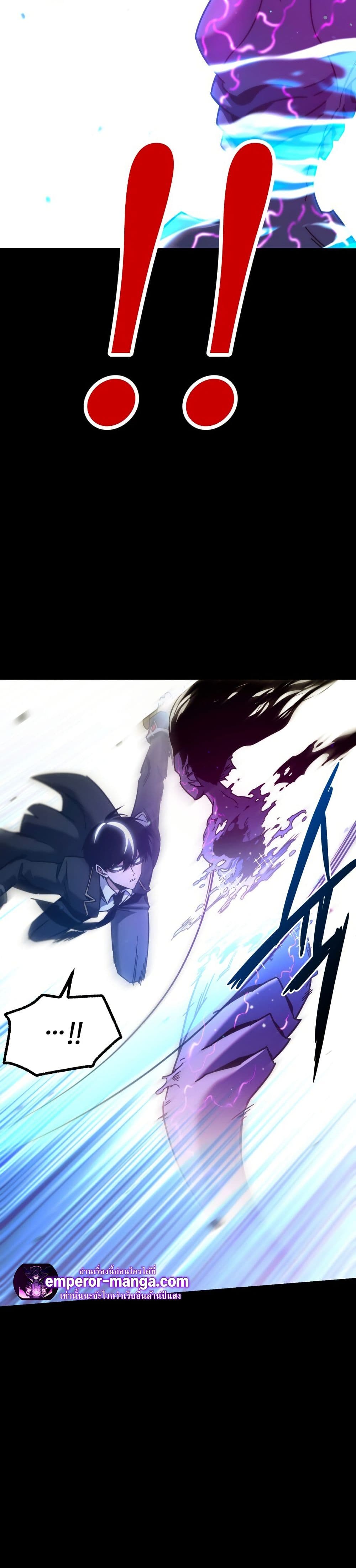 The Academy's Sashimi Sword Master page 18