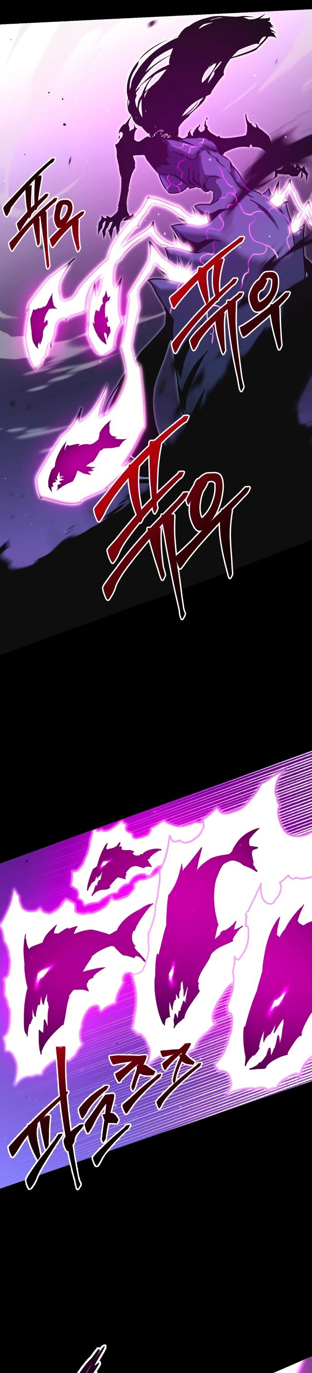 The Academy's Sashimi Sword Master page 32