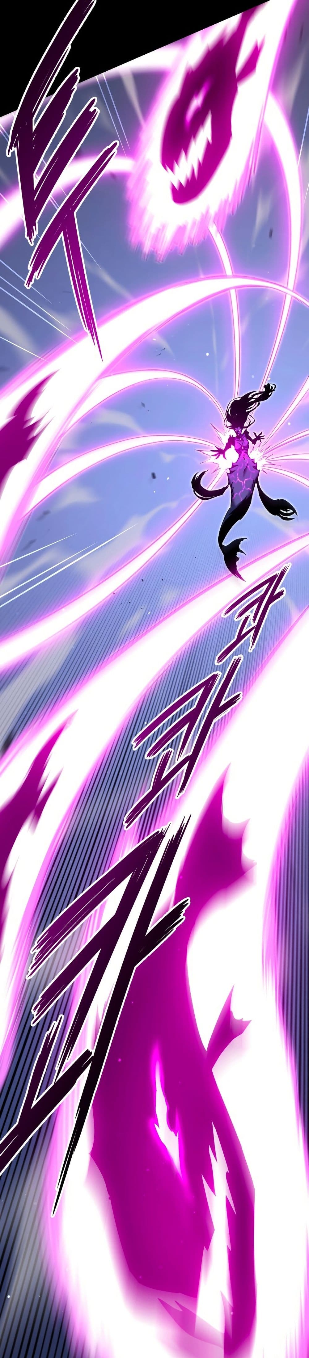 The Academy's Sashimi Sword Master page 33