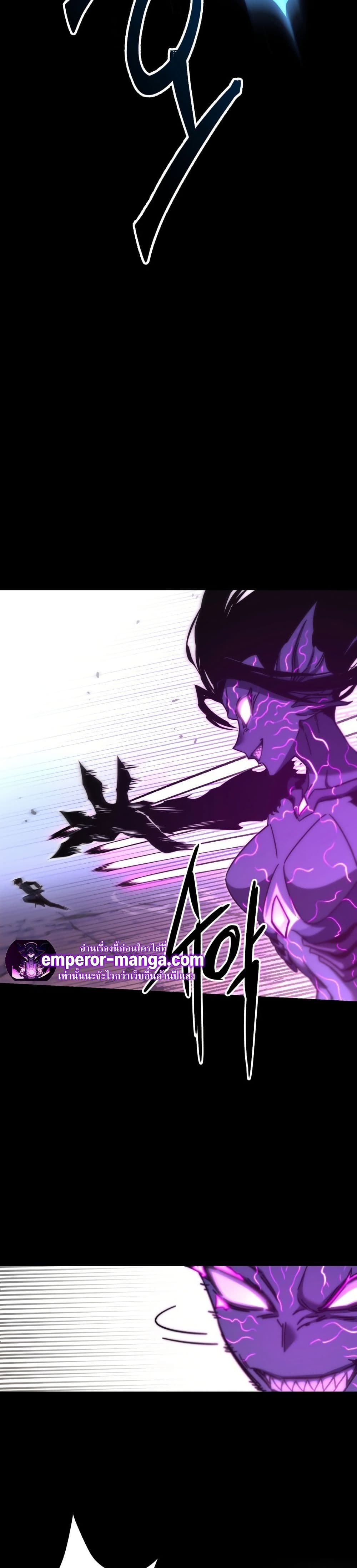 The Academy's Sashimi Sword Master page 38