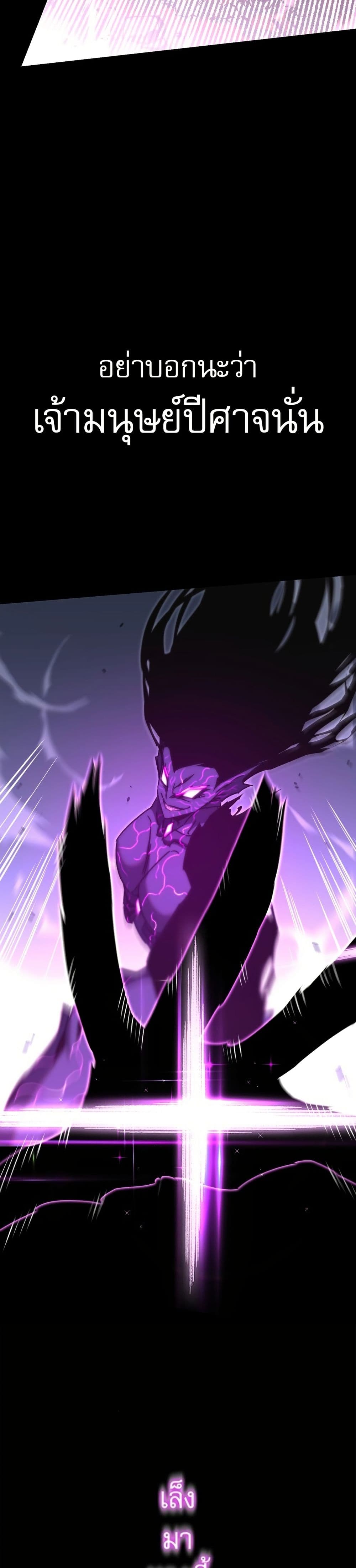 The Academy's Sashimi Sword Master page 40