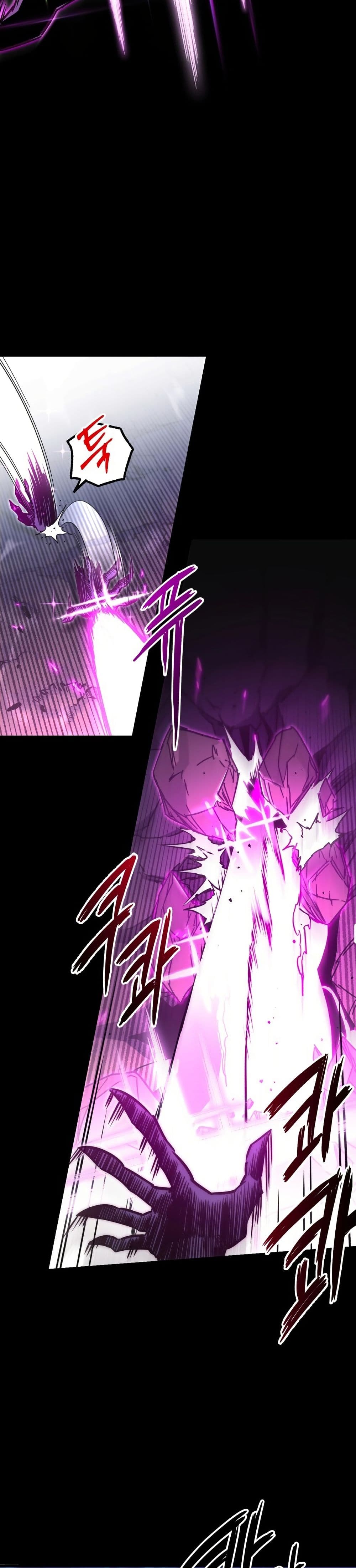 The Academy's Sashimi Sword Master page 44